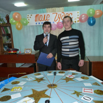 Чудеса на «Поле чудес»