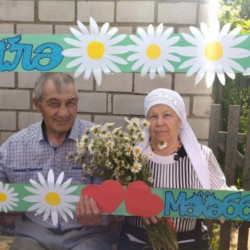 «Счастье мое -семья»