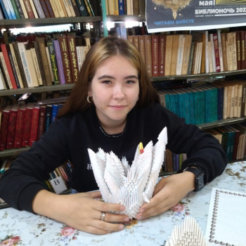 «Страна оригами»