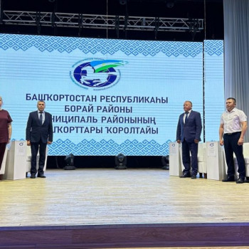 «Борай башҡорттары ҡоролтайы»